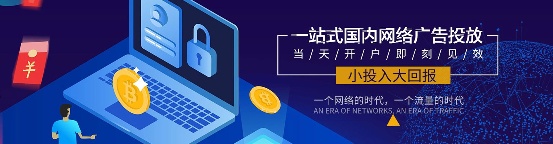 九龙sem怎么做