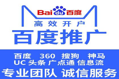 SEM推广案例：数据分析与优化