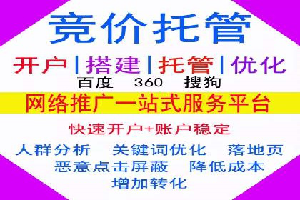 信息流广告投放实战指南