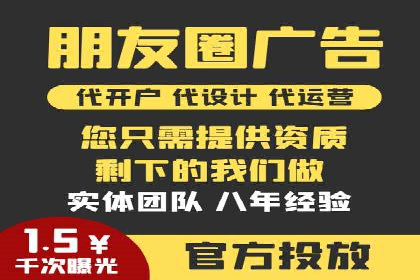 网络推广竞价策略解析与应用案例